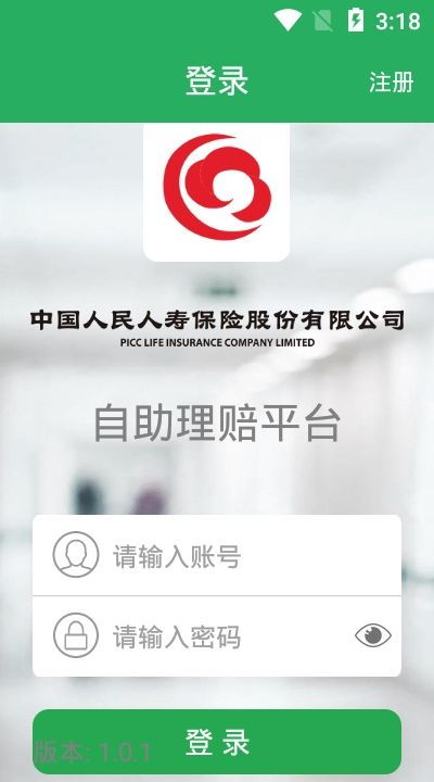 便捷生活，一触即享——Hi享服务APP安卓版v1.0.1全面评测与下载指引